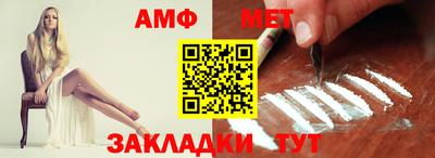 меф Балахна