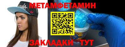 винт Кингисепп