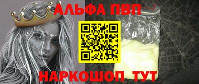 кокаин премиум Балаково