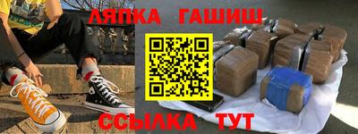 меф Балахна