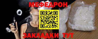 винт Кингисепп