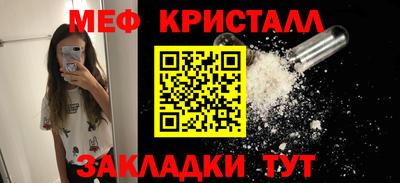 mix Апшеронск