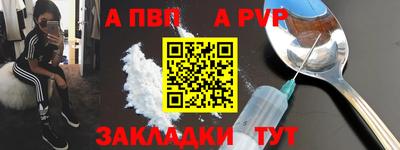 скорость mdpv Балашиха