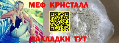 винт Кингисепп
