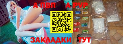 герыч Кинель