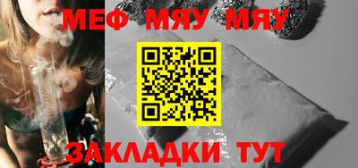 мяу мяу мука Кимры