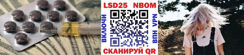 LSD-25 экстази кислота  Южноуральск 