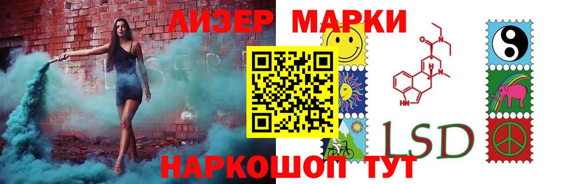ЛСД экстази ecstasy Южноуральск