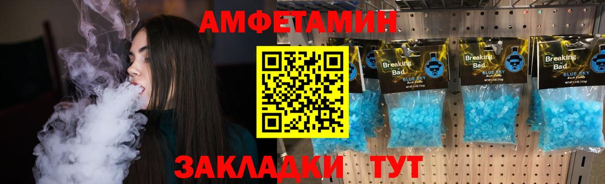 Метамфетамин мет  Метамфетамин мет  Южноуральск 