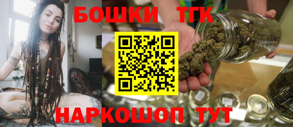 Южноуральск  Шишки марихуана индика  Бошки марихуана Amnesia  Вход с VPN  Бошки марихуана THC 21% 