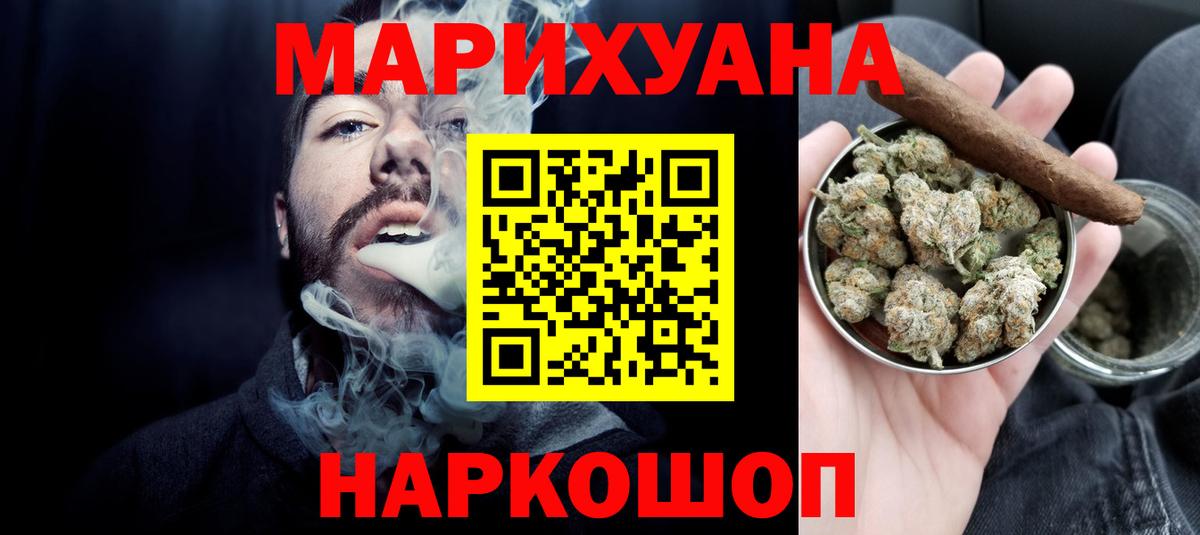 Бошки марихуана VHQ Южноуральск