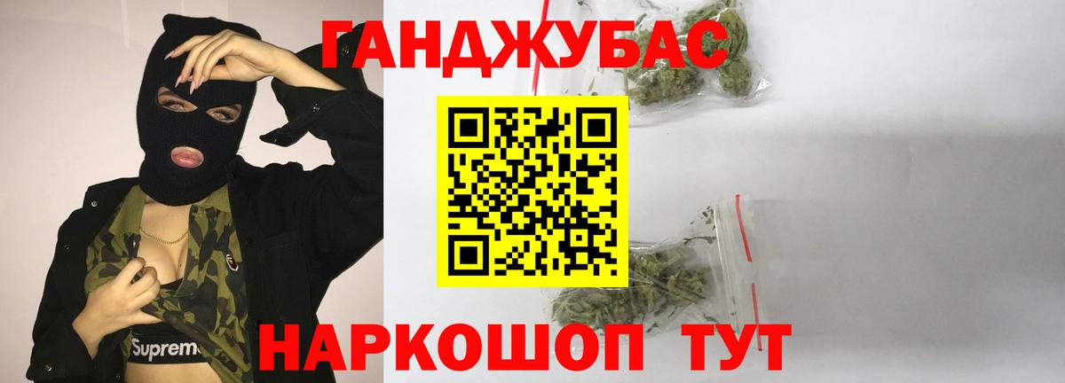 Каннабис AK-47  Бошки марихуана LSD WEED  Южноуральск  Бошки марихуана MAZAR 